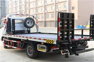 中山区24小时道路救援电话