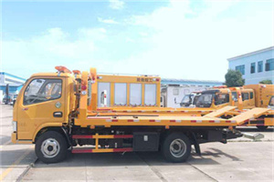 中山区送油救援服务